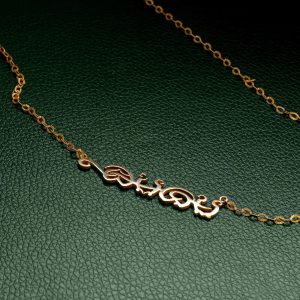 Eternity Necklace